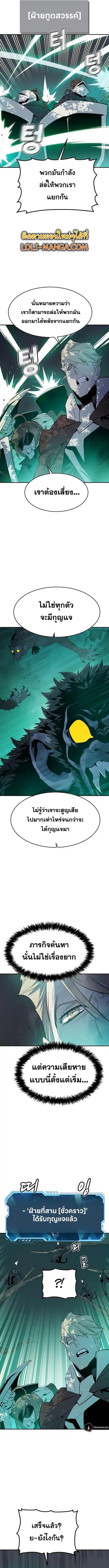 หน้า 15 จาก 16