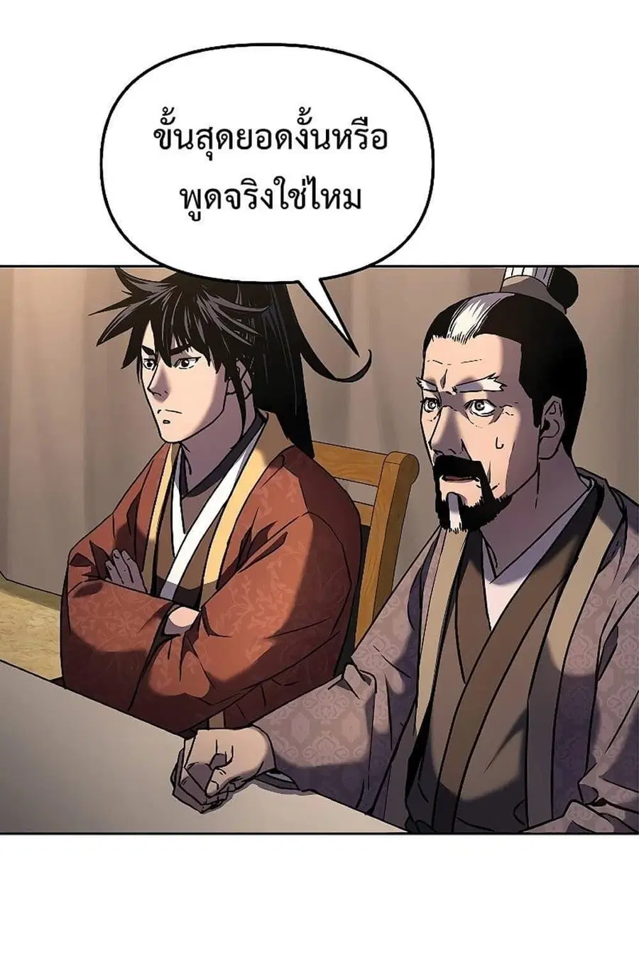 หน้า 46 จาก 58