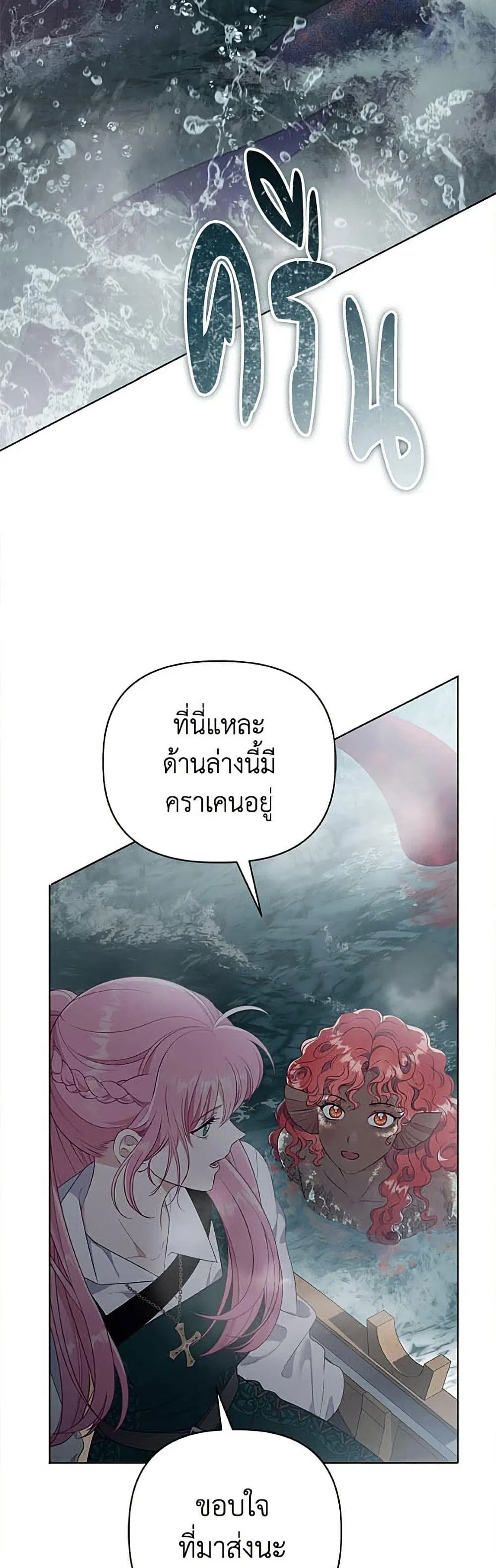 หน้า 3 จาก 52