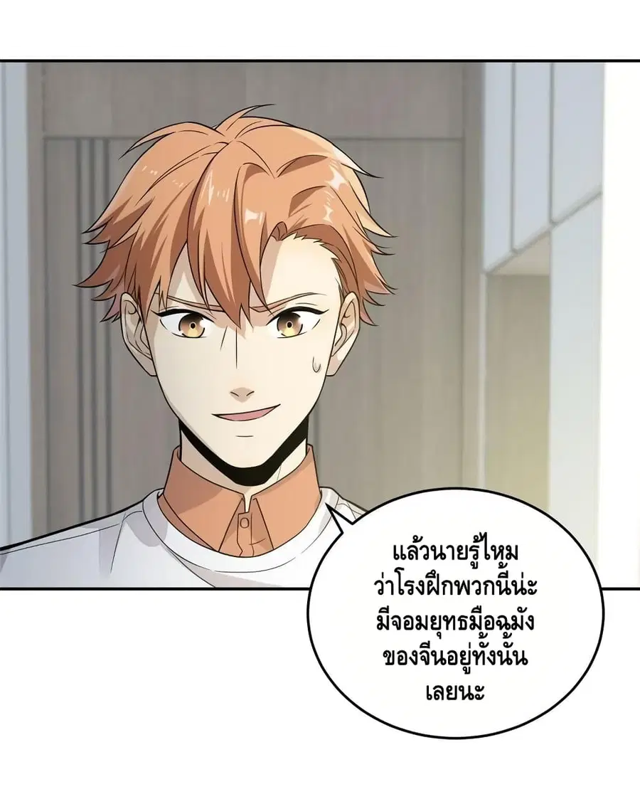หน้า 11 จาก 46