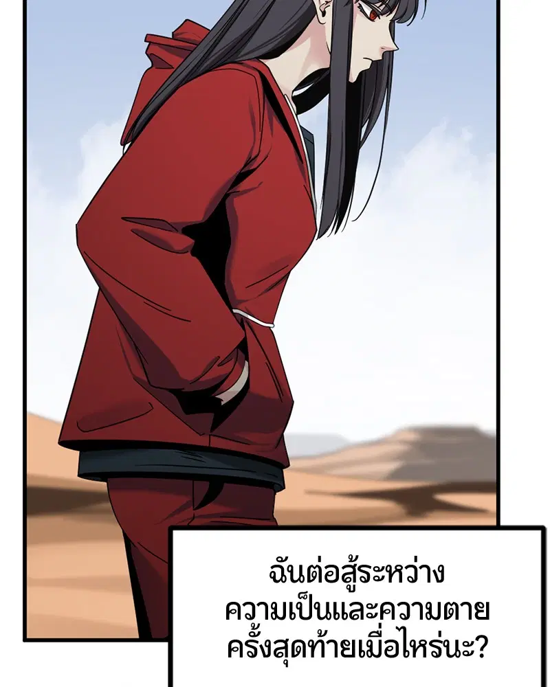หน้า 114 จาก 157