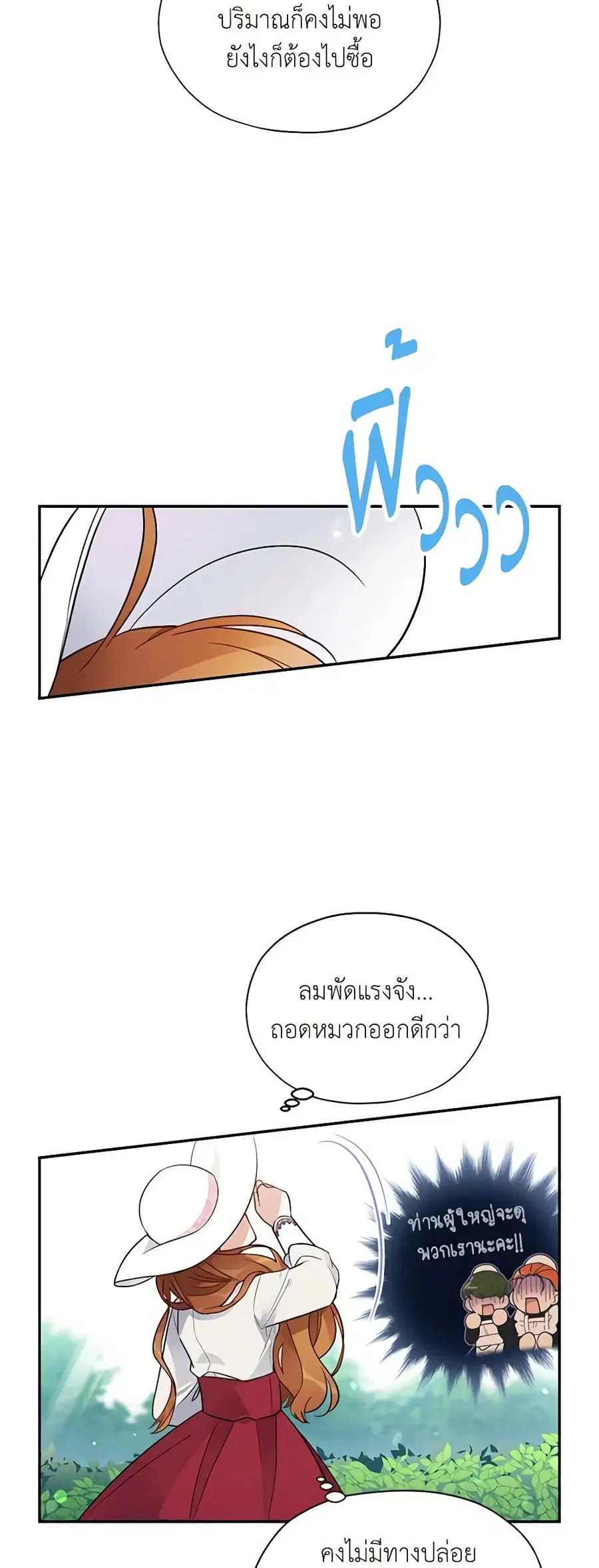 หน้า 18 จาก 31
