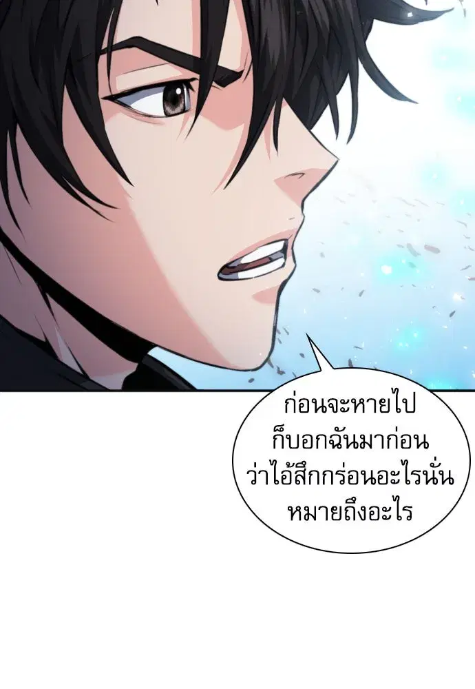 หน้า 116 จาก 138