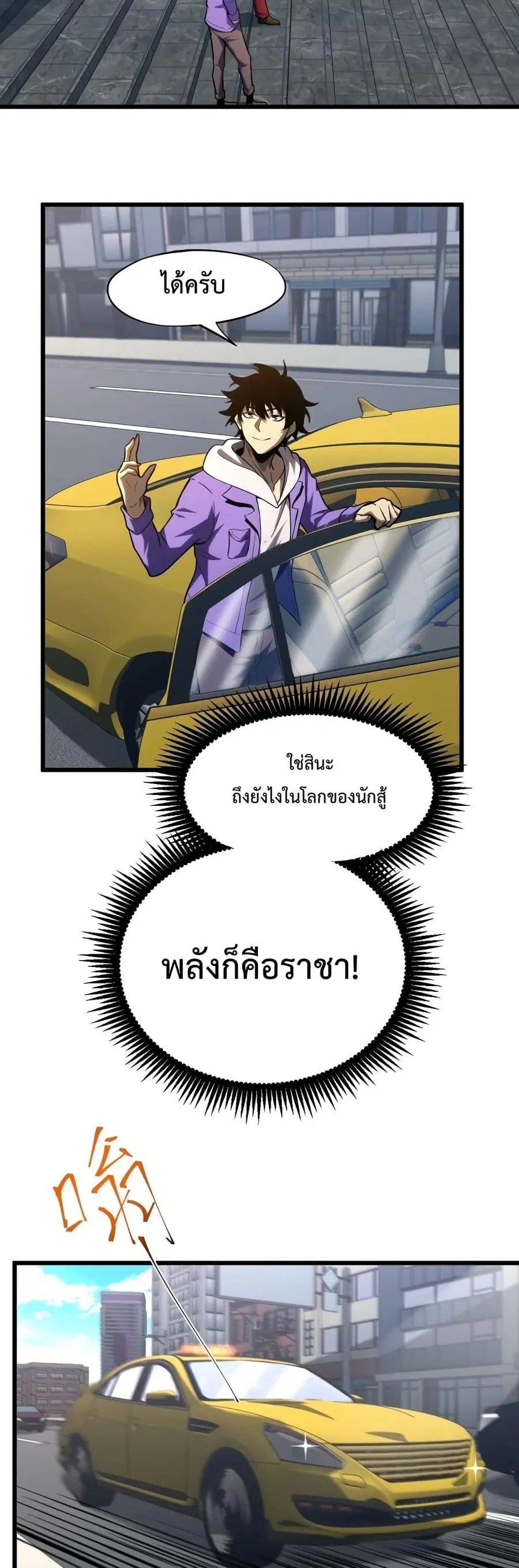 หน้า 28 จาก 32