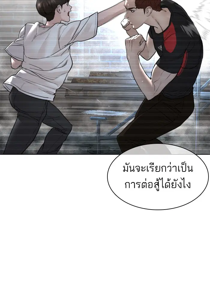หน้า 37 จาก 184