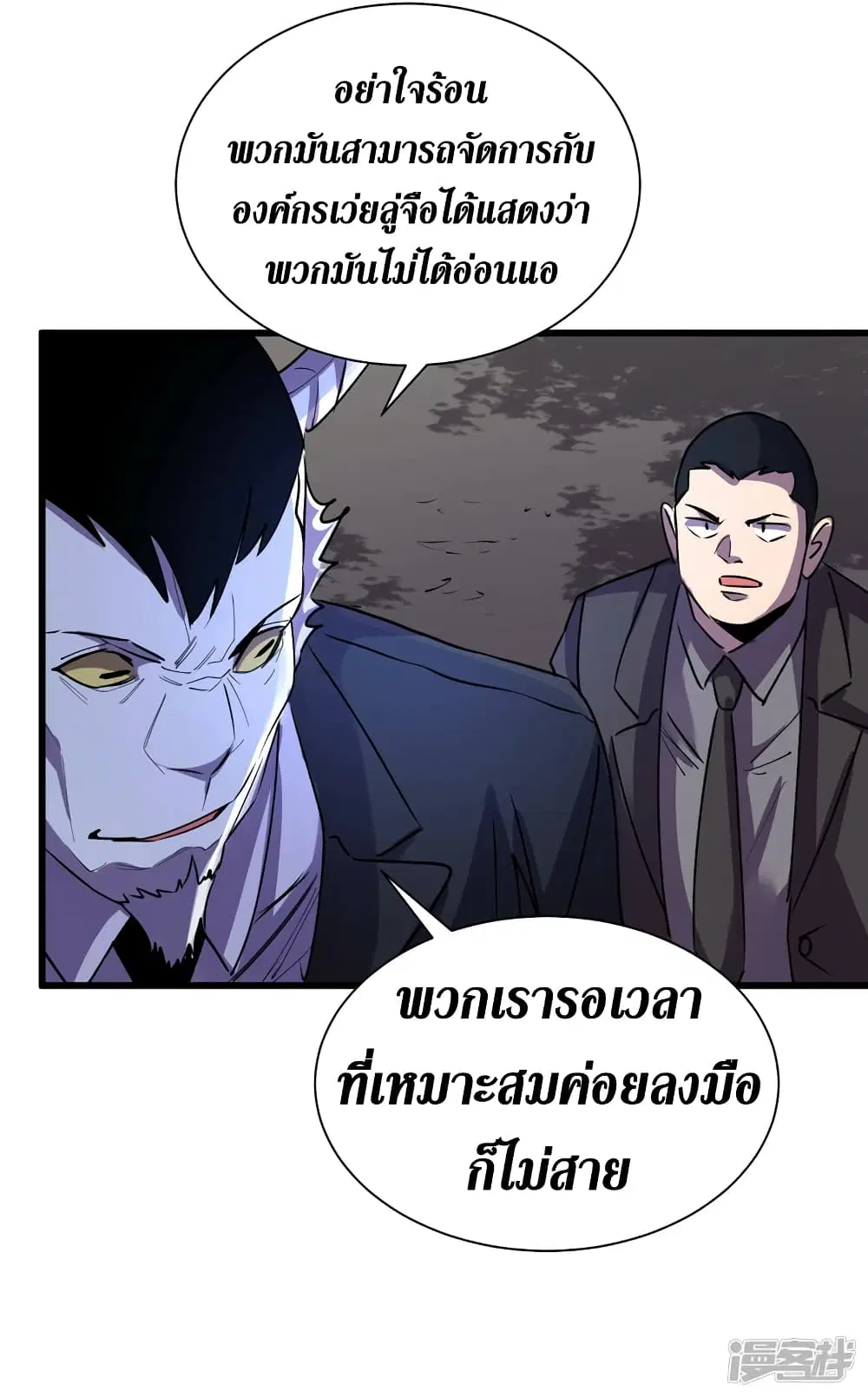 หน้า 20 จาก 33