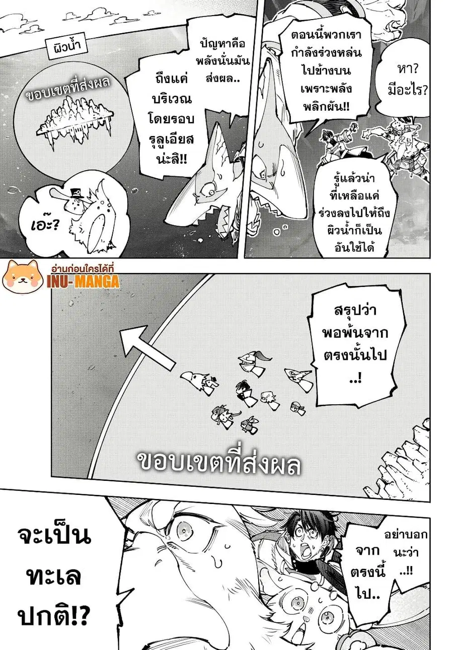 หน้า 6 จาก 20