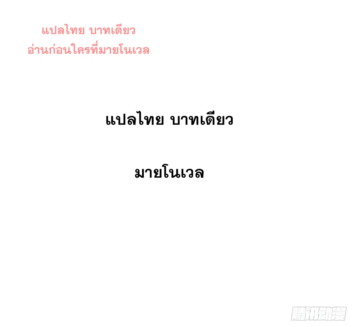 หน้า 80 จาก 80