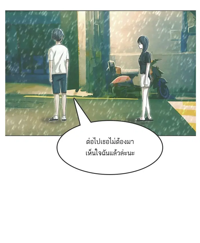 หน้า 26 จาก 87
