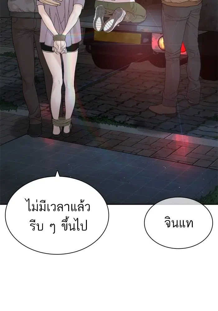 หน้า 80 จาก 169