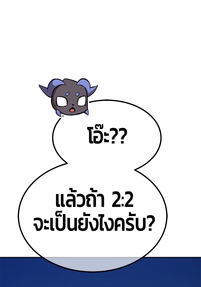 หน้า 475 จาก 537
