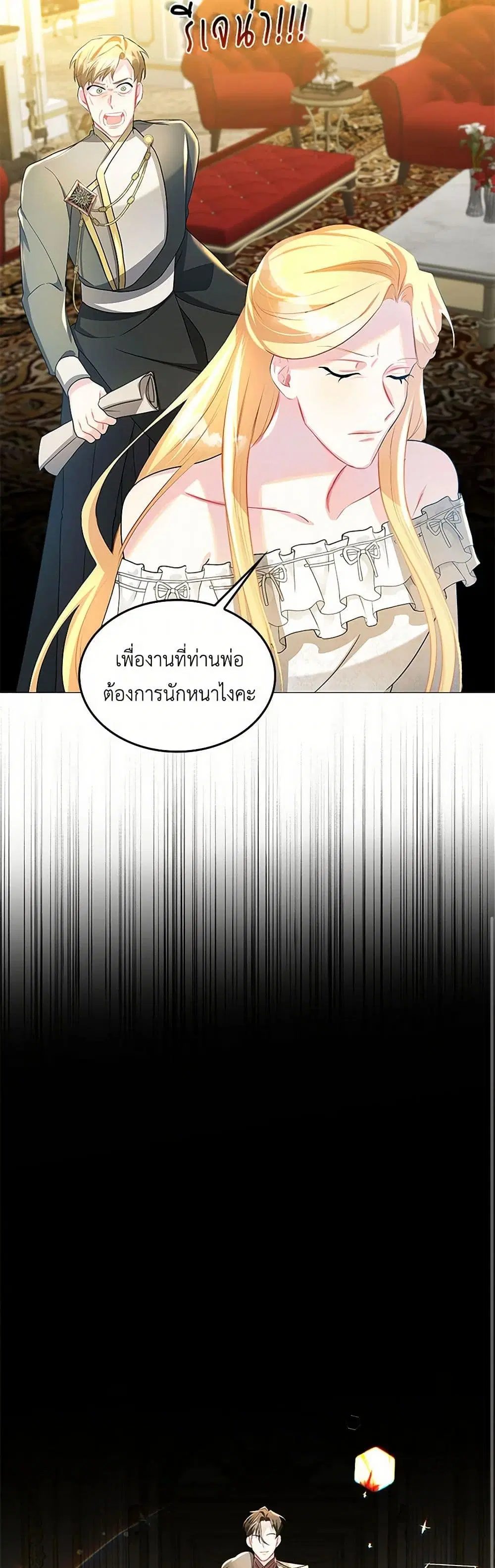 หน้า 25 จาก 42