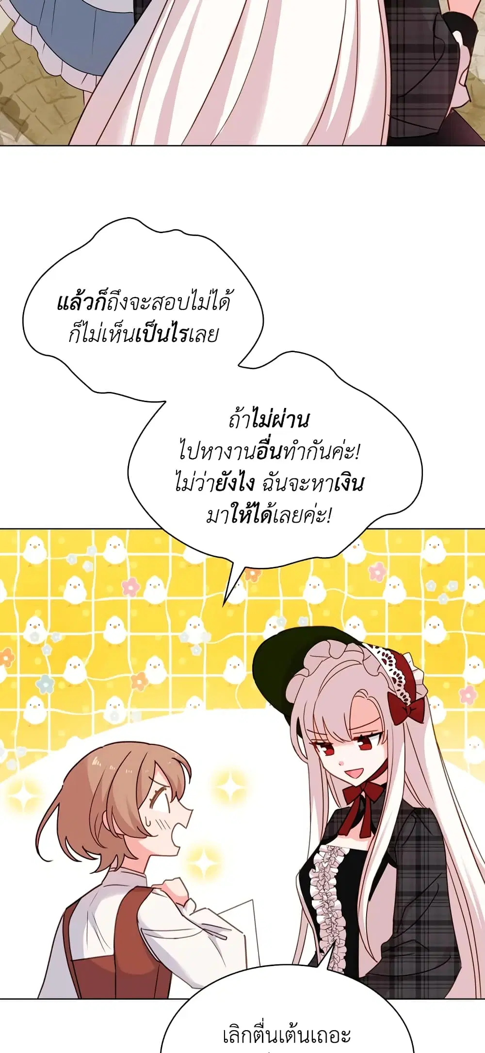หน้า 23 จาก 39