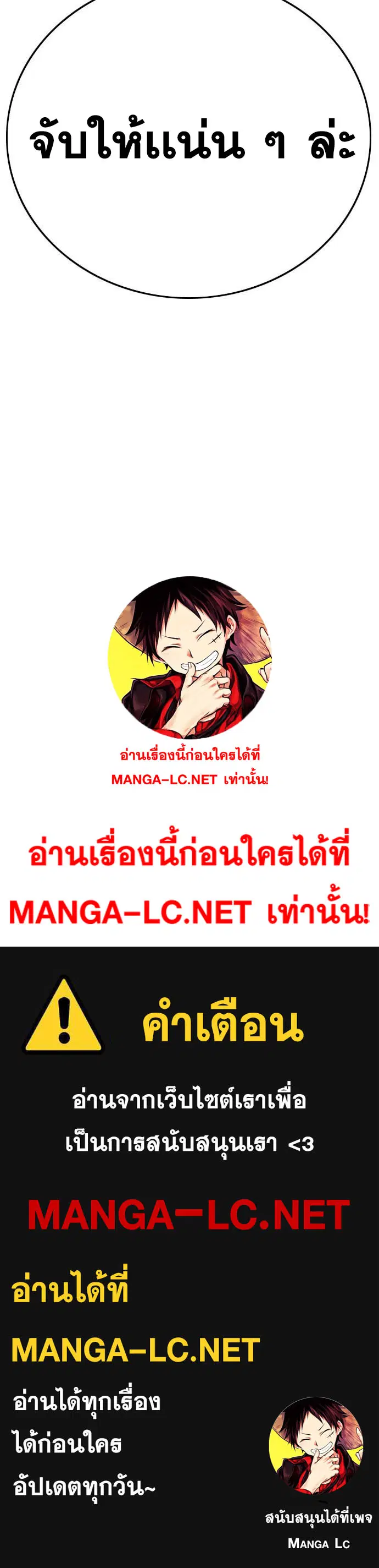 หน้า 186 จาก 186