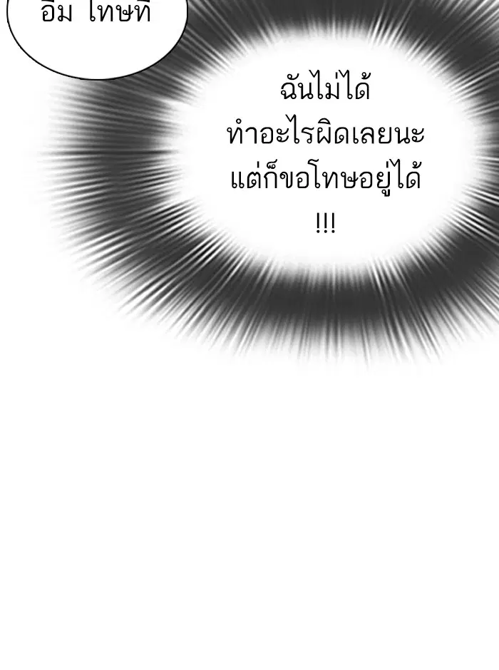 หน้า 104 จาก 213