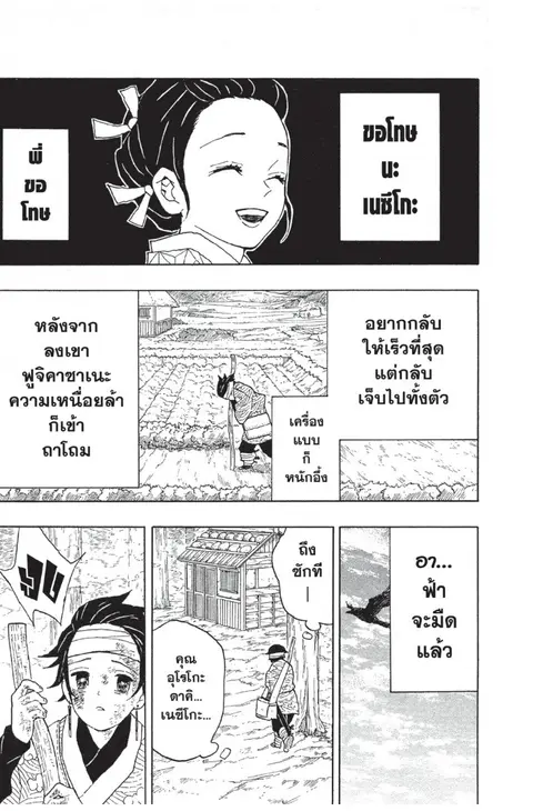 หน้า 27 จาก 187