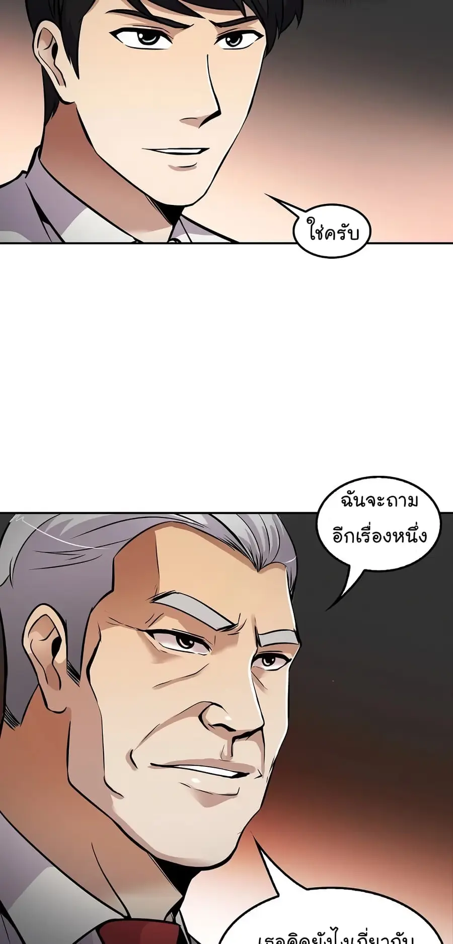 หน้า 64 จาก 70