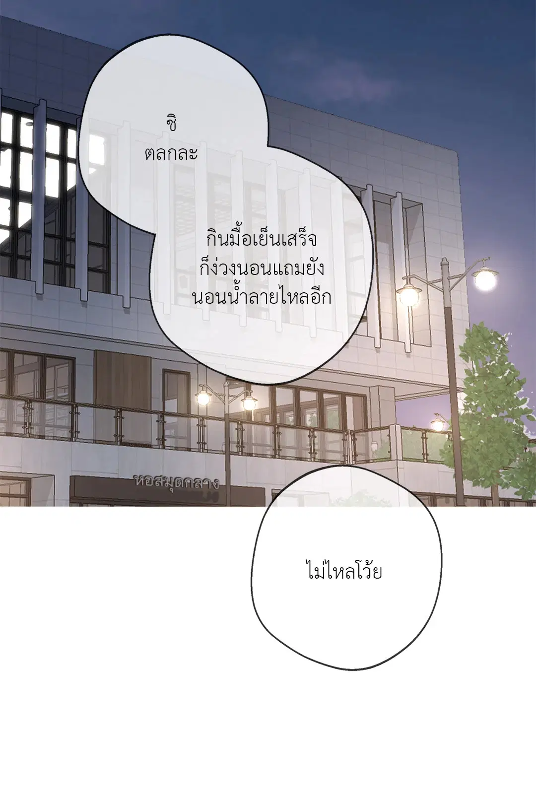 หน้า 70 จาก 87