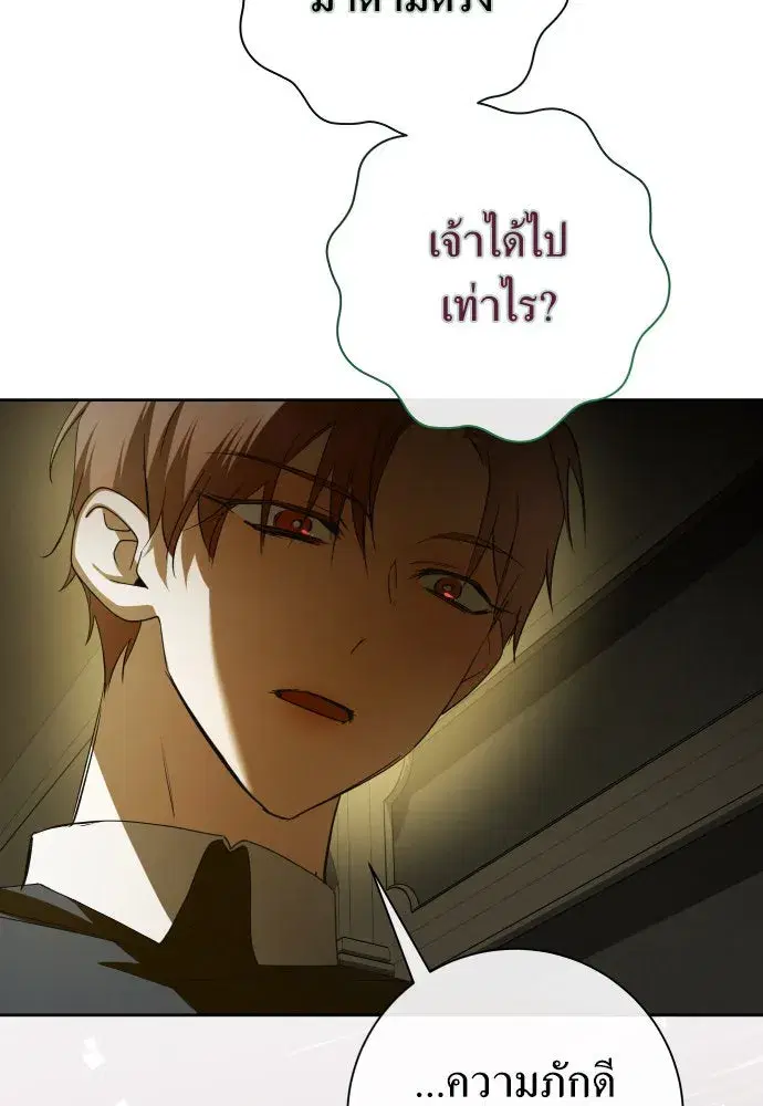 หน้า 100 จาก 159