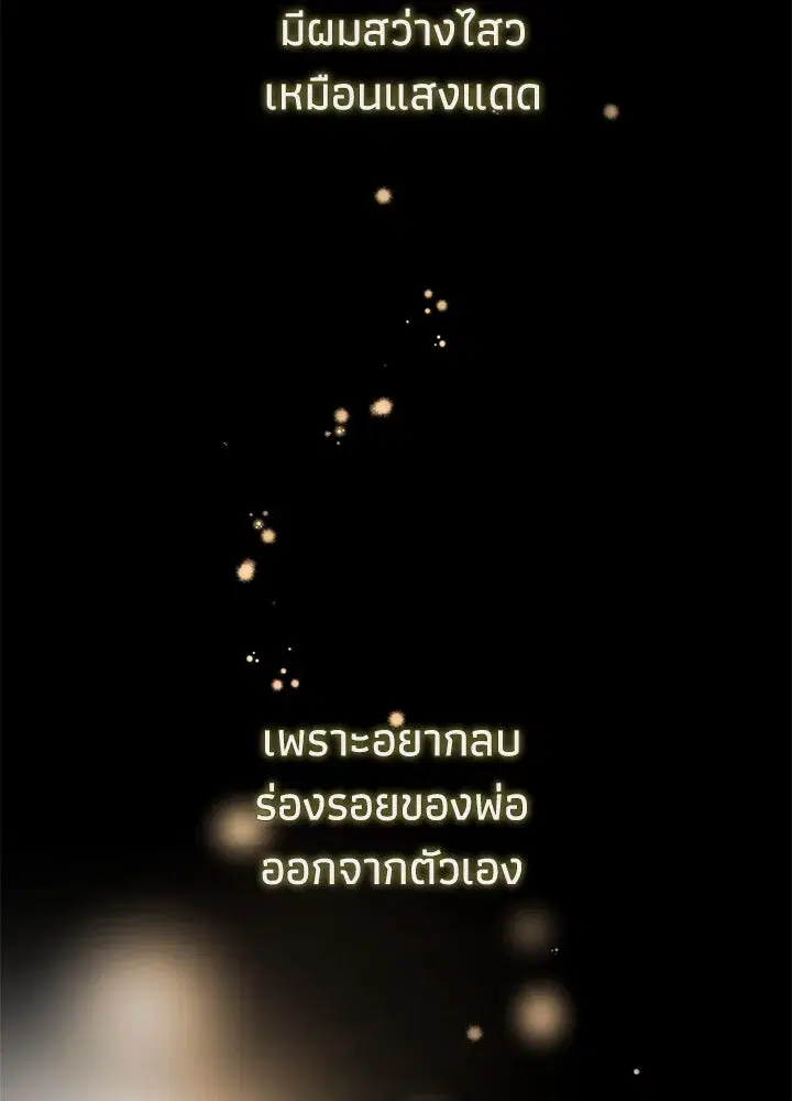 หน้า 122 จาก 158