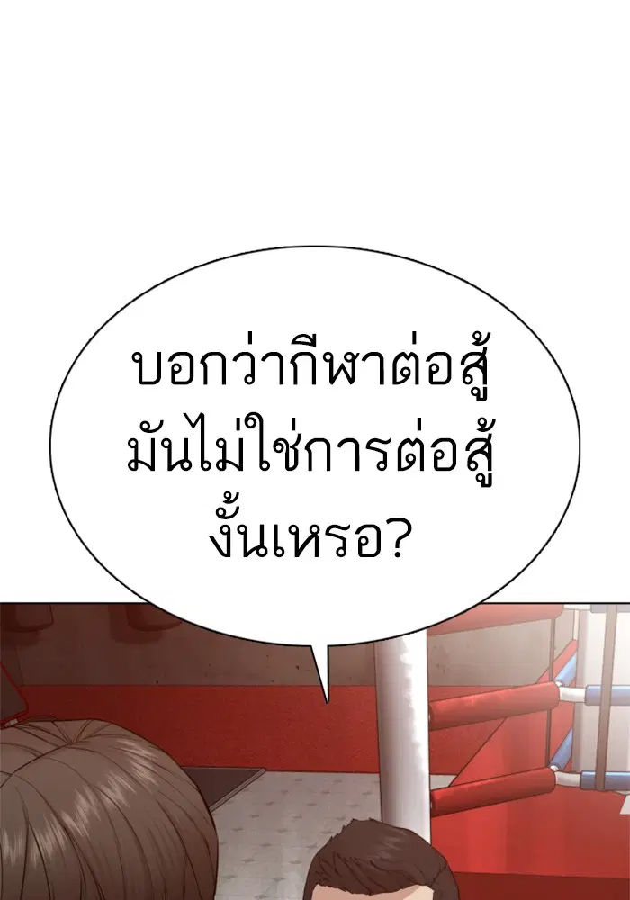 หน้า 120 จาก 172
