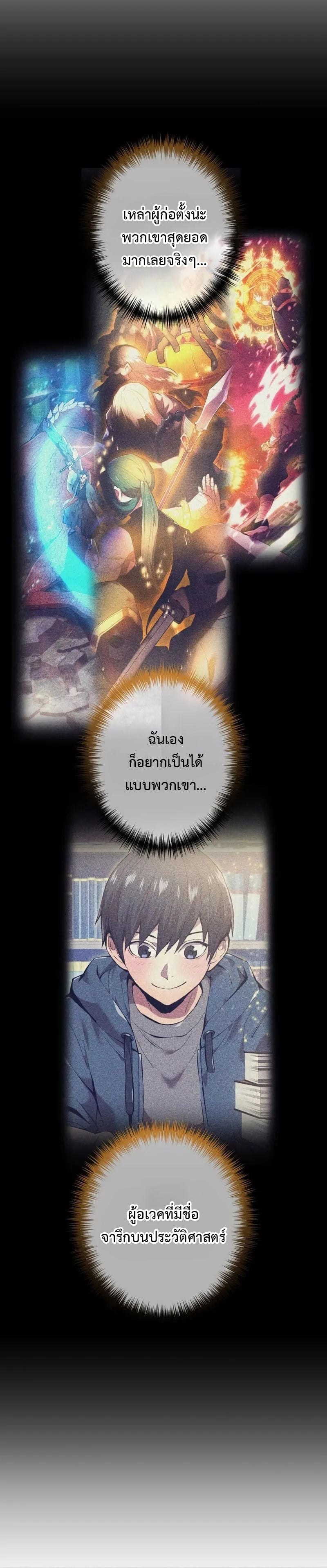 หน้า 9 จาก 45