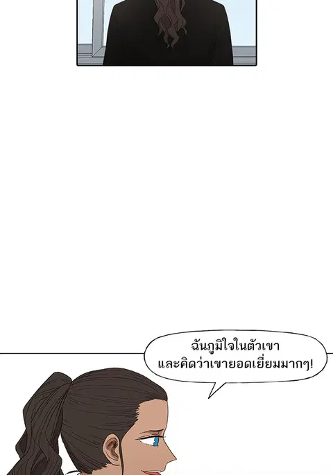 หน้า 79 จาก 106