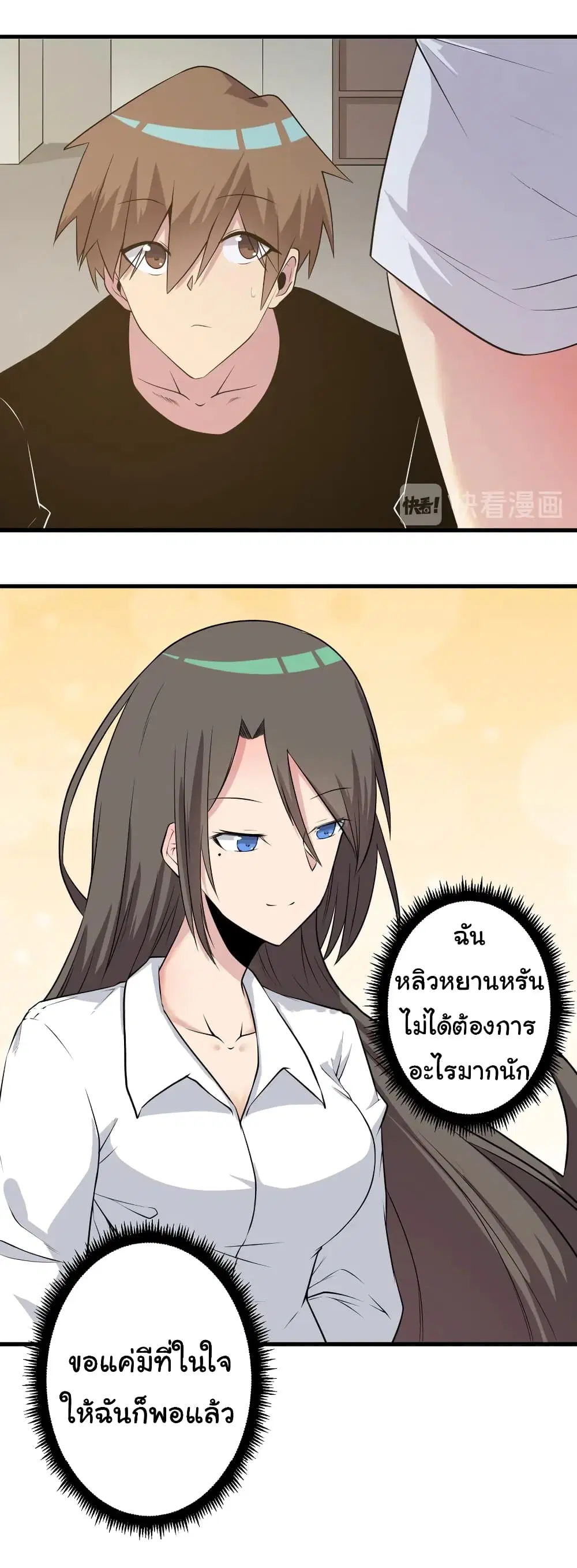 หน้า 6 จาก 33