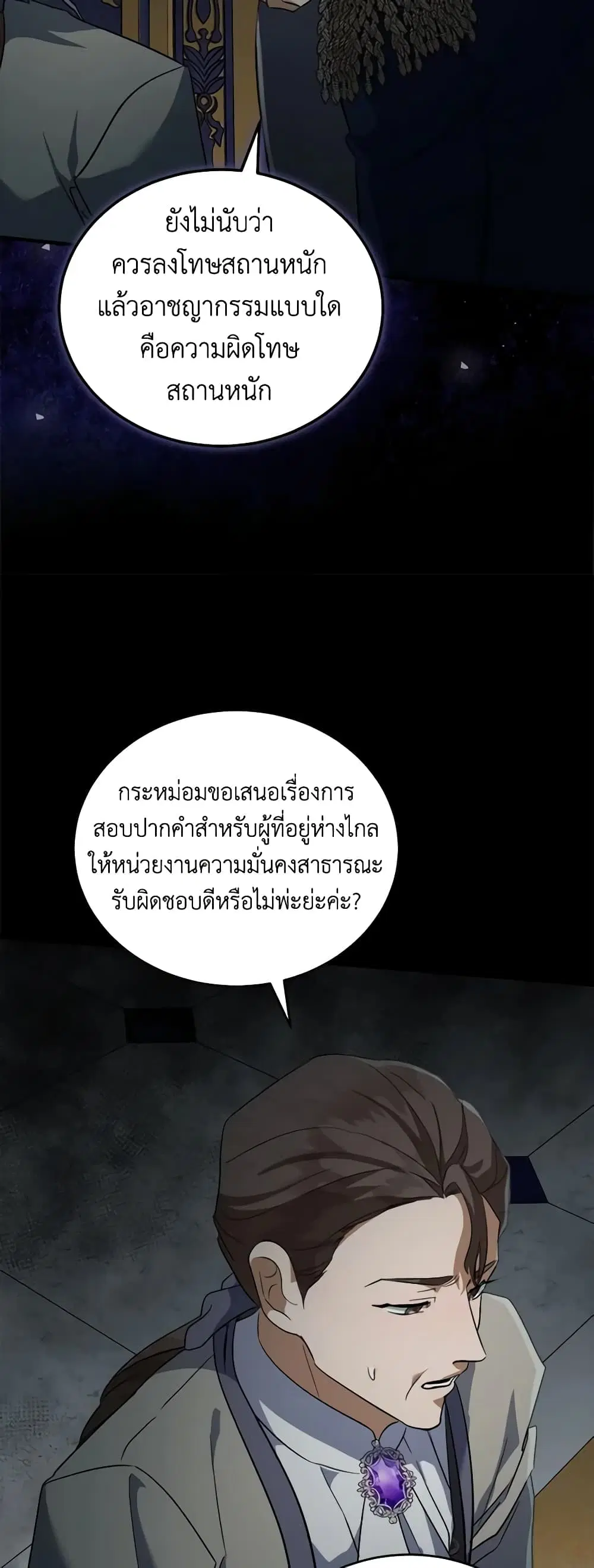 หน้า 14 จาก 49