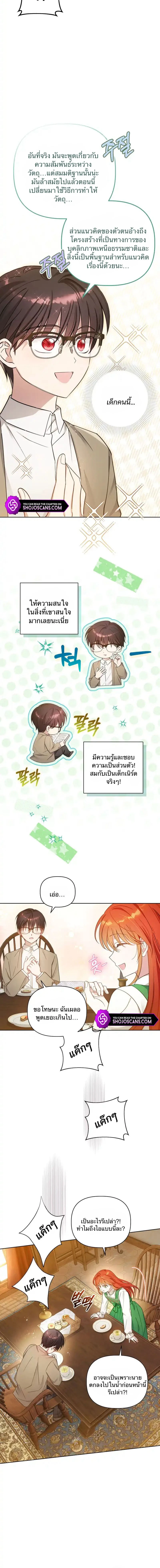 หน้า 4 จาก 18