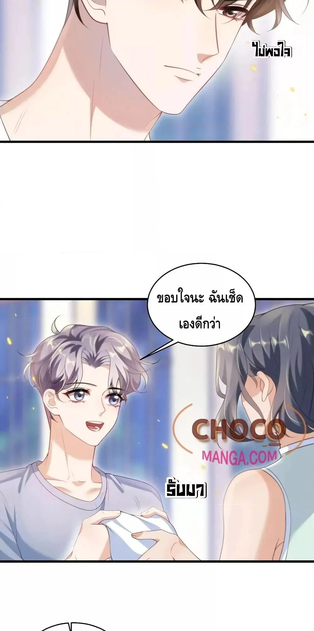 หน้า 9 จาก 32
