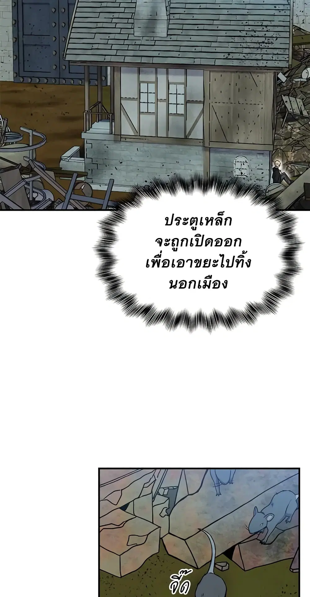 หน้า 36 จาก 50