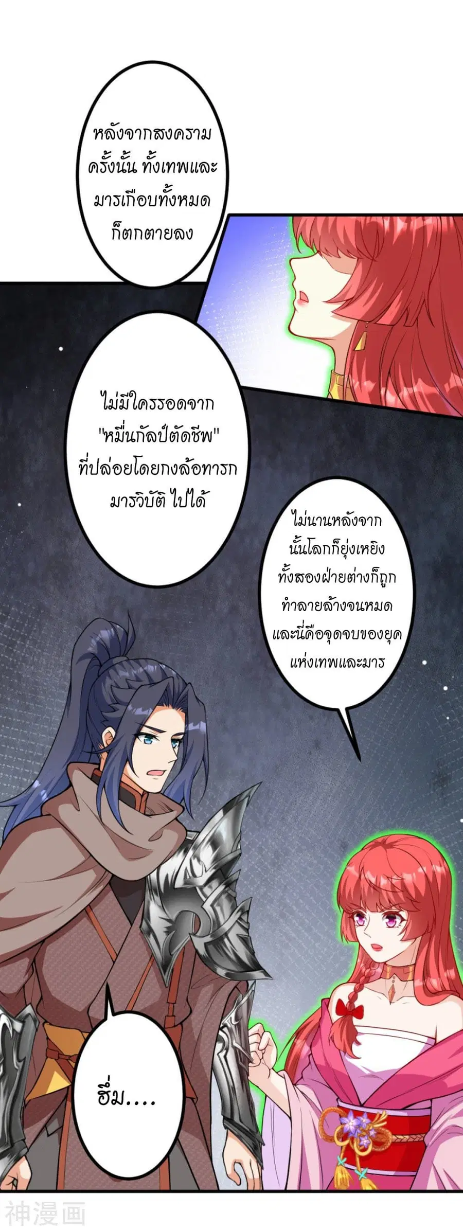 หน้า 4 จาก 64