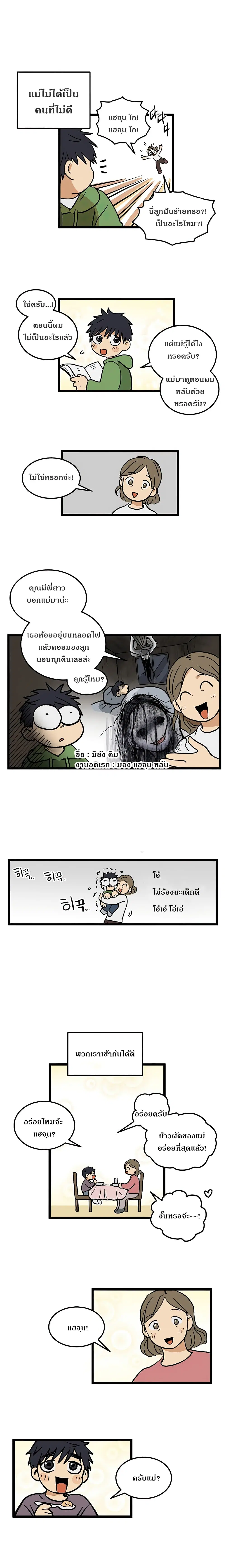 หน้า 3 จาก 17