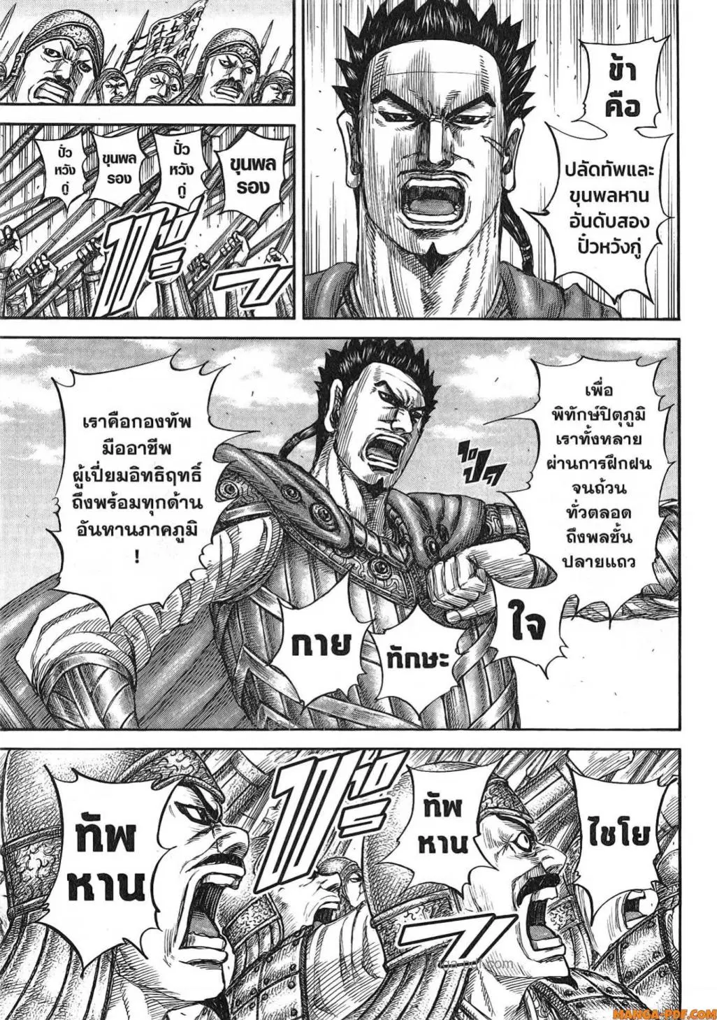 หน้า 4 จาก 21