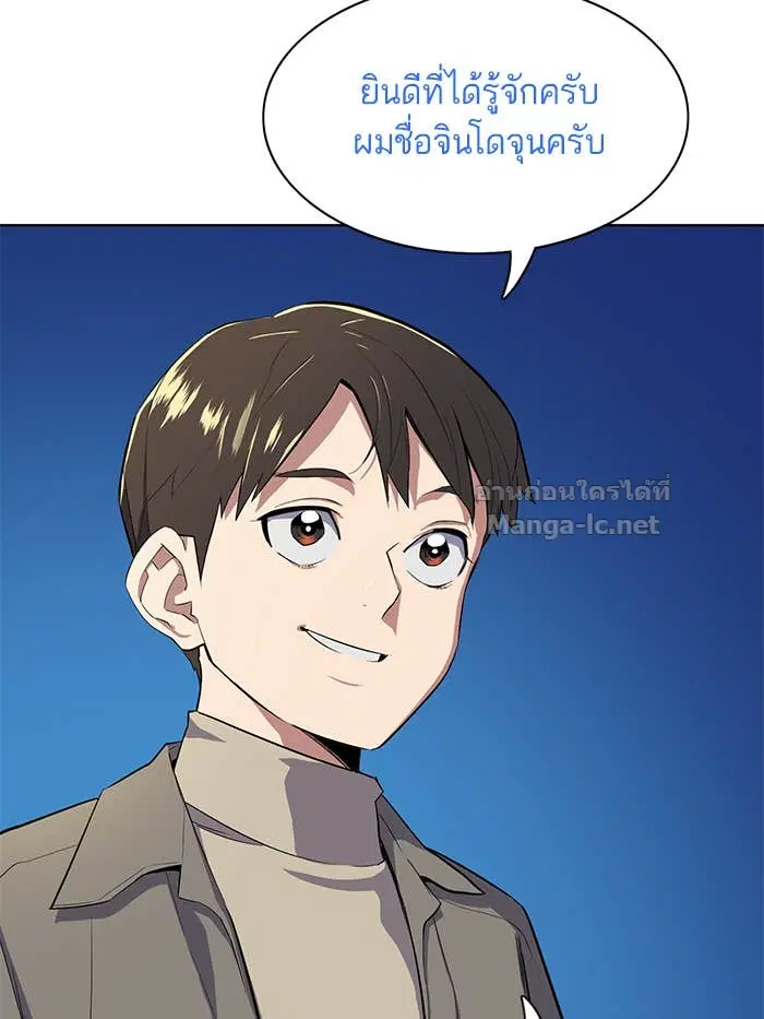 หน้า 115 จาก 139