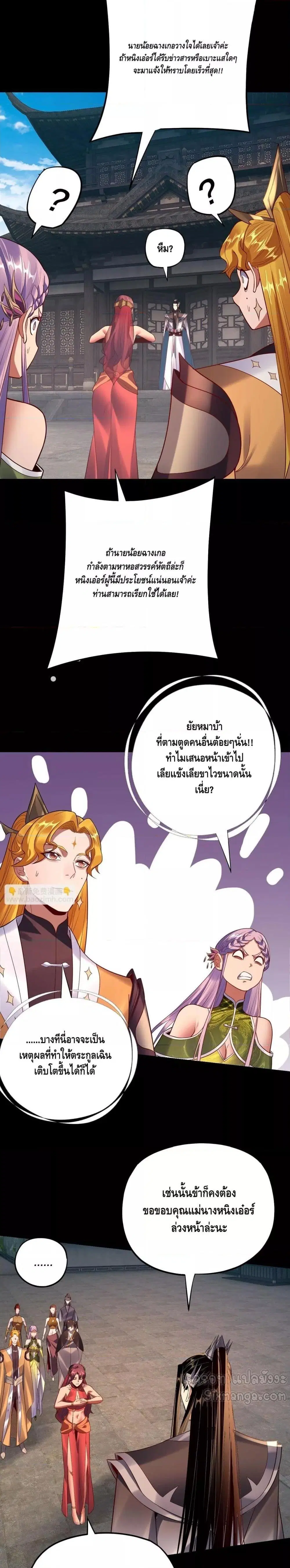 หน้า 19 จาก 22
