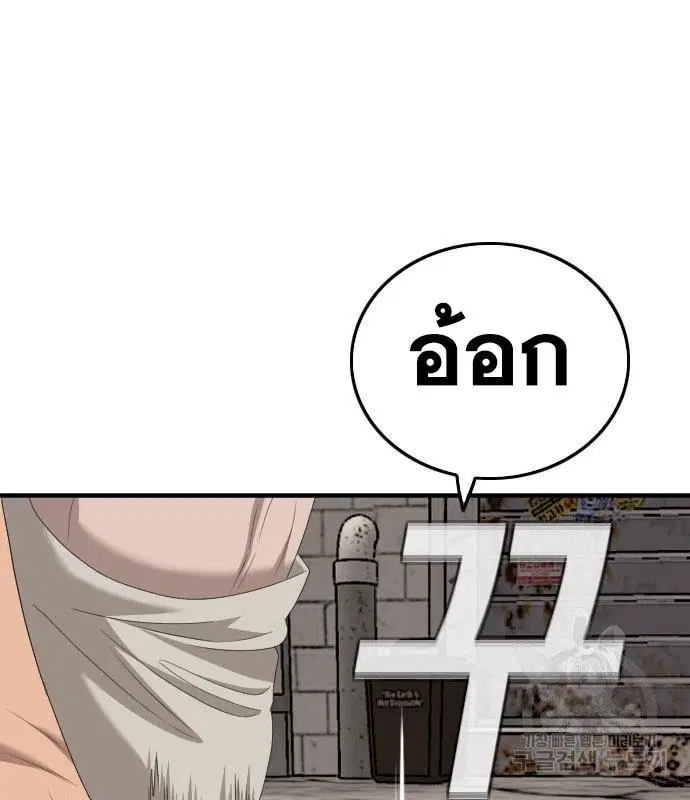 หน้า 89 จาก 169