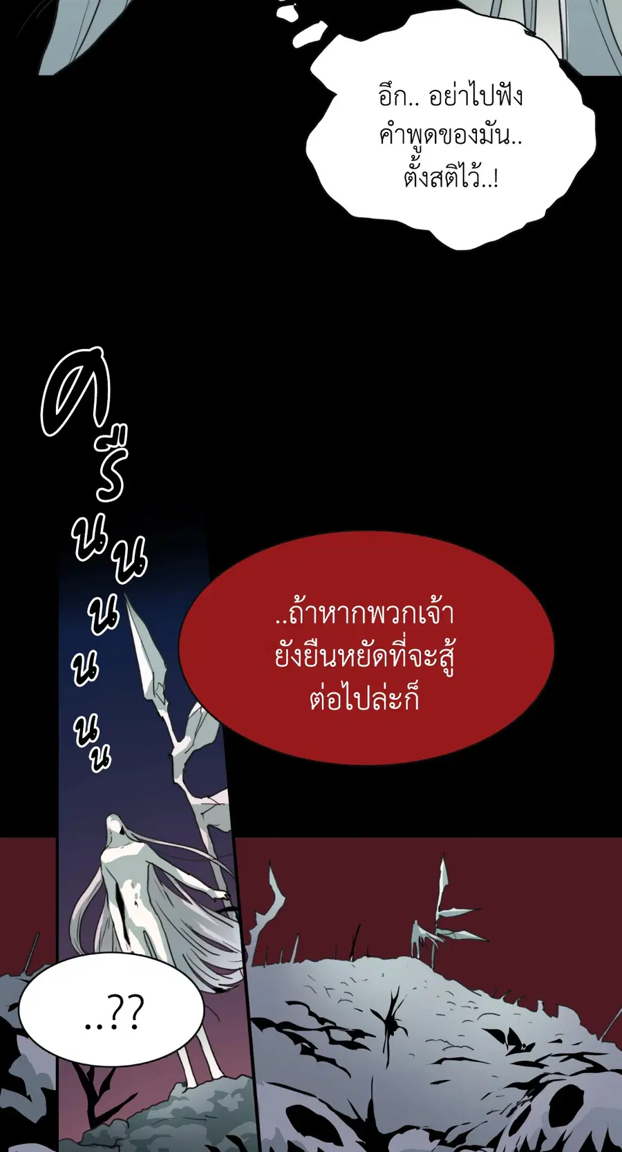หน้า 39 จาก 77