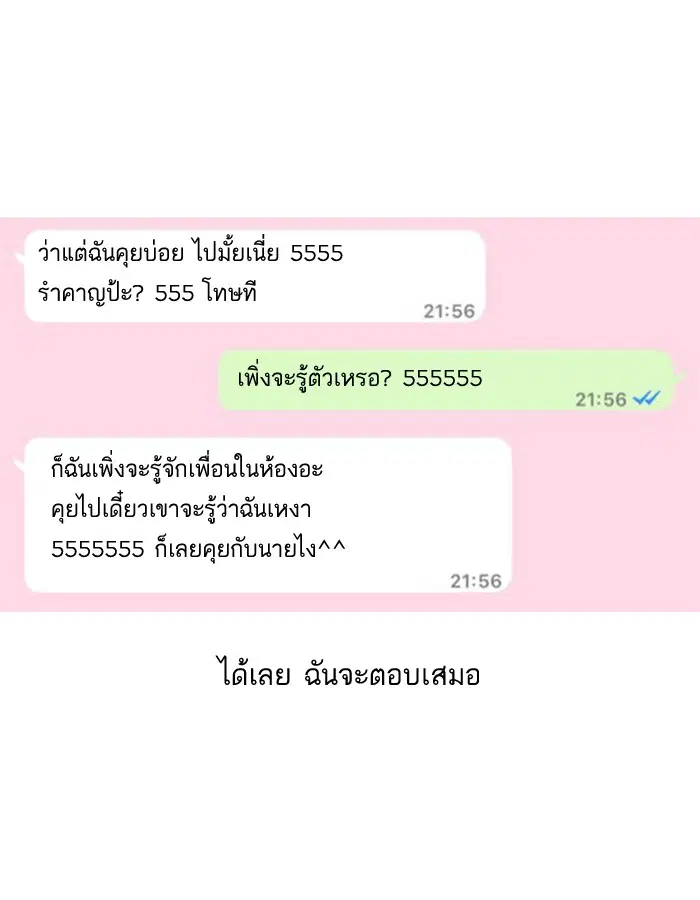 หน้า 8 จาก 91