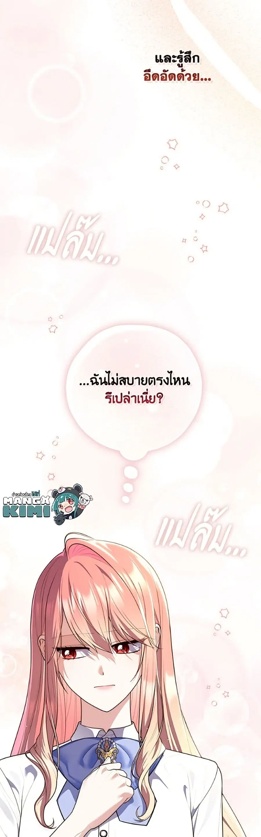 หน้า 15 จาก 52