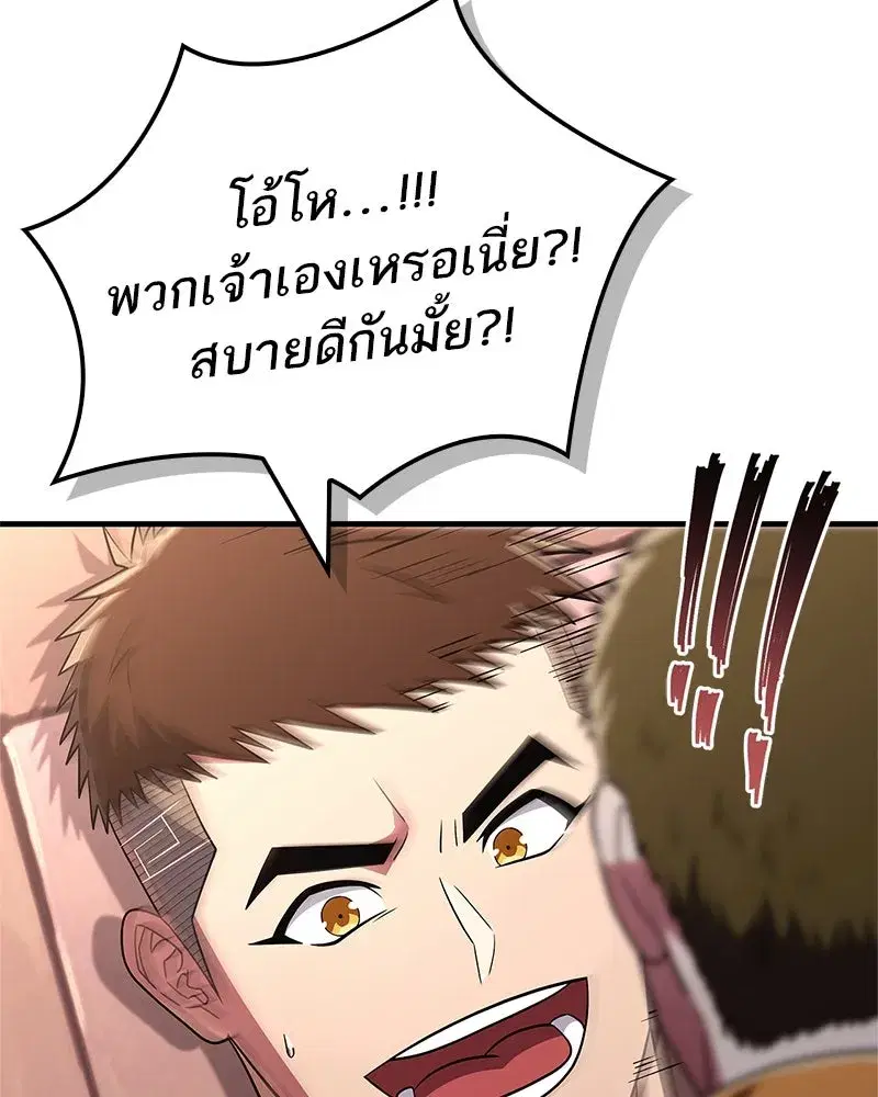 หน้า 104 จาก 185