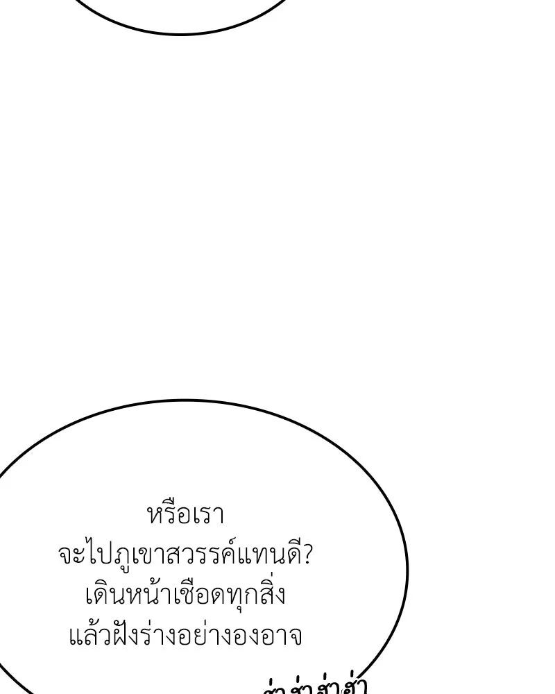 หน้า 131 จาก 207