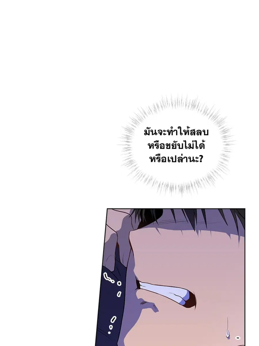 หน้า 70 จาก 130
