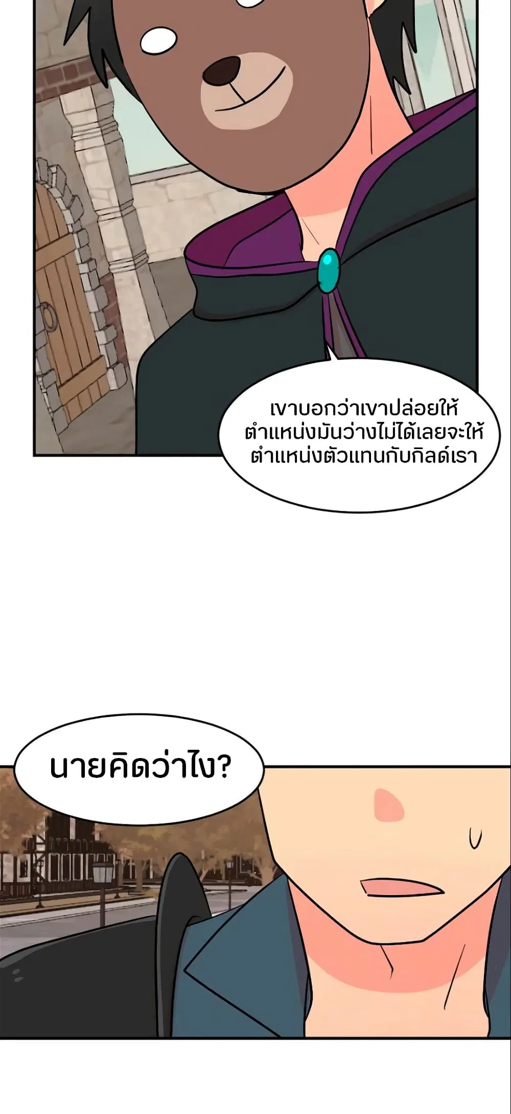 หน้า 22 จาก 37