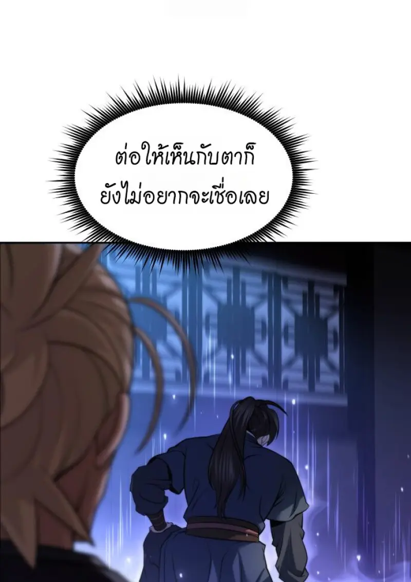 หน้า 146 จาก 165