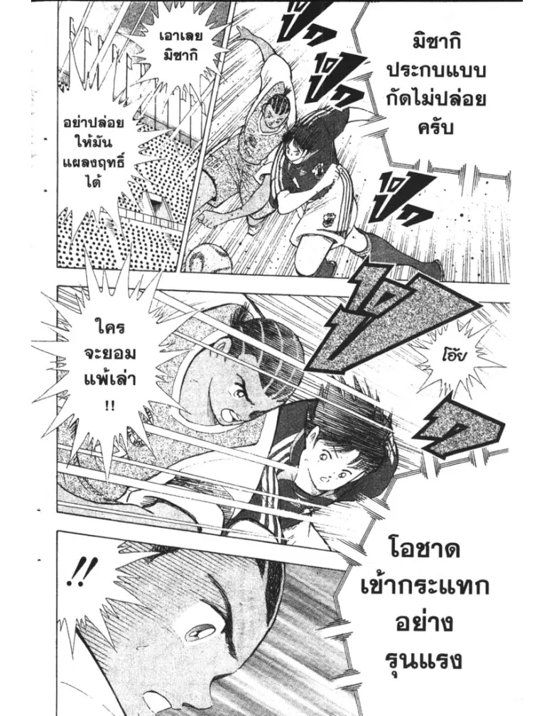 หน้า 12 จาก 19