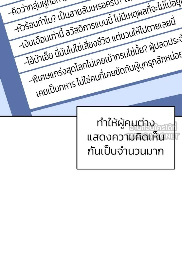 หน้า 77 จาก 142