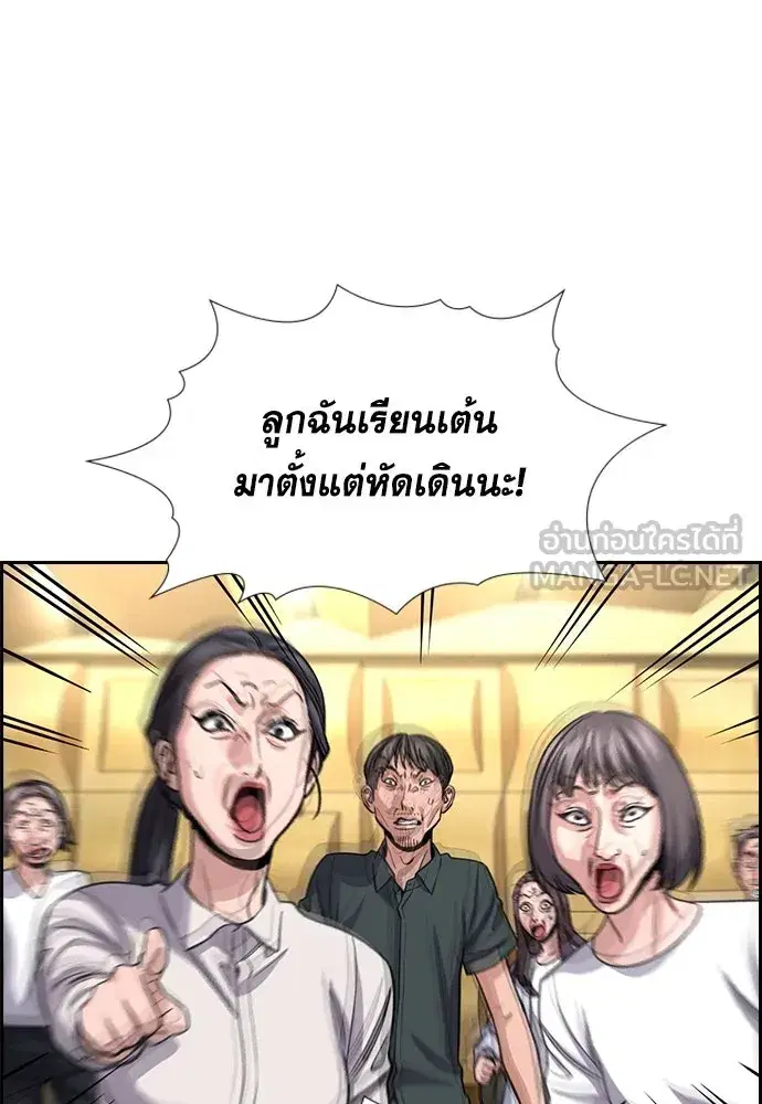 หน้า 81 จาก 127
