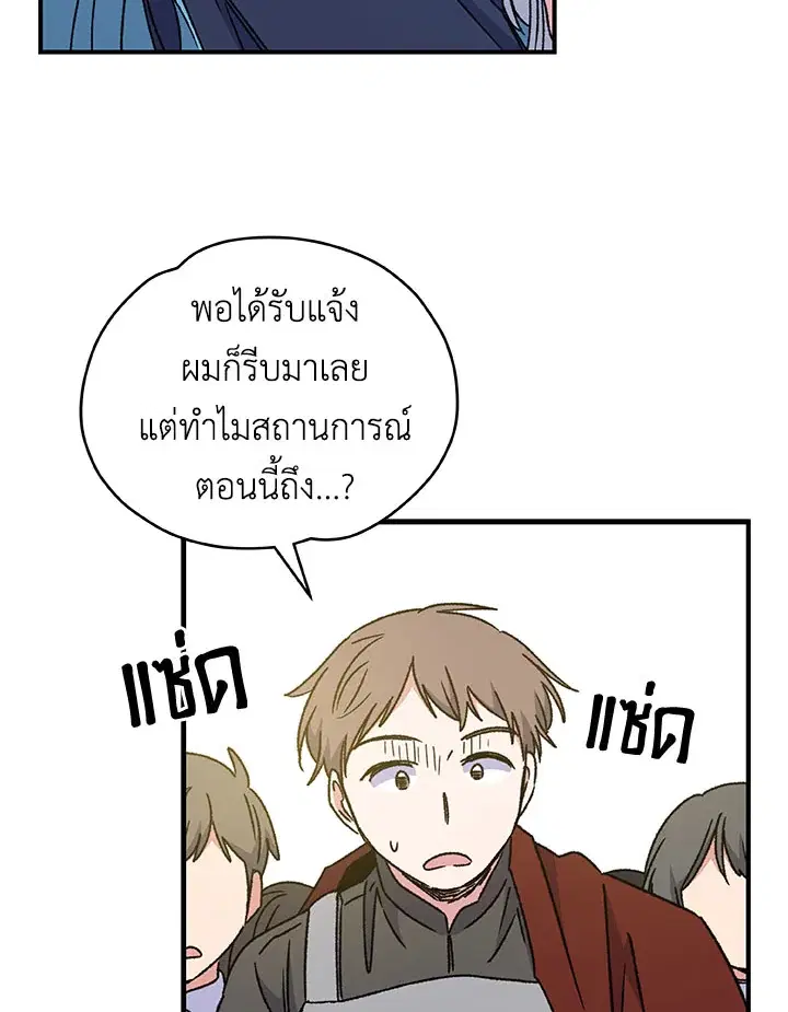 หน้า 54 จาก 110